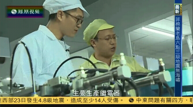 【元則專業解答】常見的繼電器失效處理的辦法?