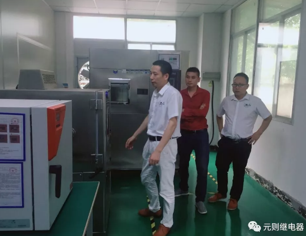 元?jiǎng)t繼電器|打call不停！東莞客戶蒞臨我司進(jìn)行技術(shù)交流!