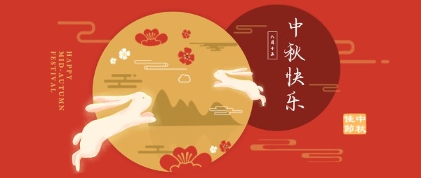 有一種“甜”叫公司關(guān)懷！元?jiǎng)t繼電器提前給員工們送中秋福利嘍！